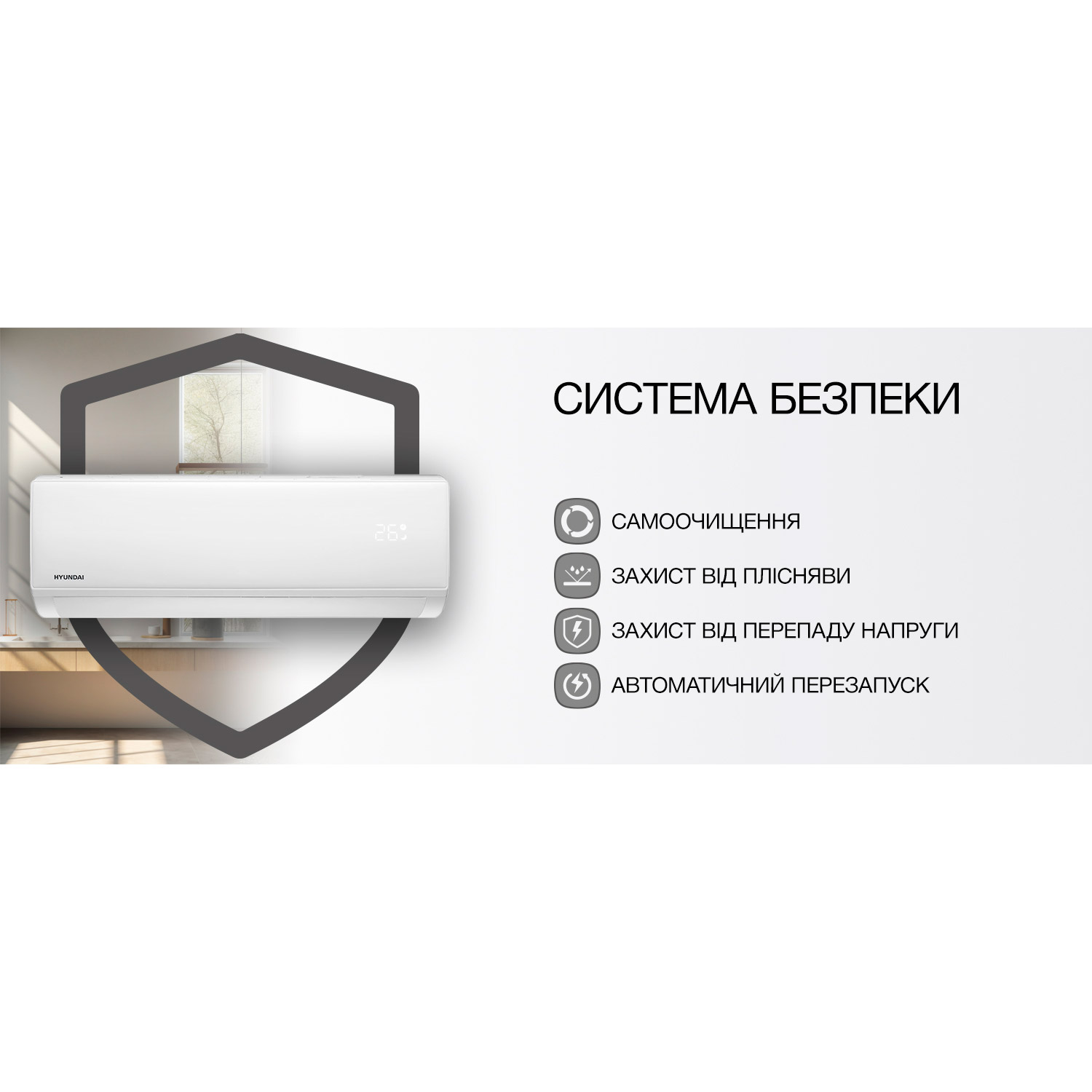 Кондиционер HYUNDAI ARN12PTUAWF4/ARU12PTUAWF4