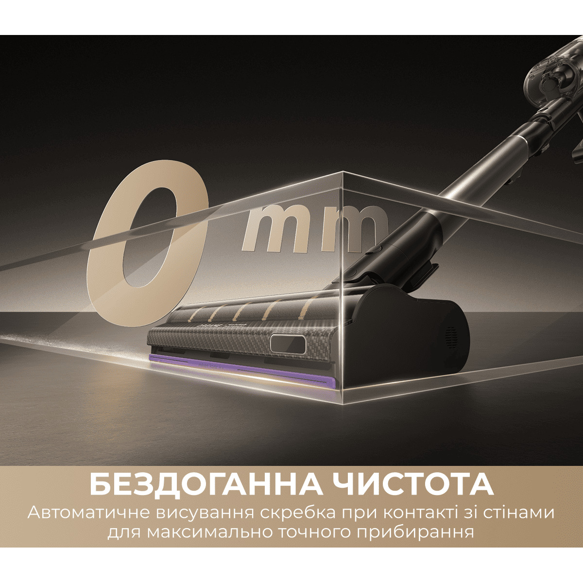 Пылесос DREAME Z40 TangleCut Flex+ (VRV62F)