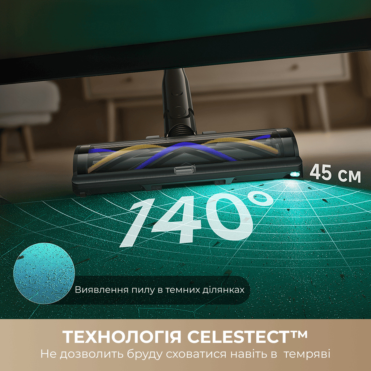 Пылесос DREAME Z40 TangleCut Flex+ (VRV62F)