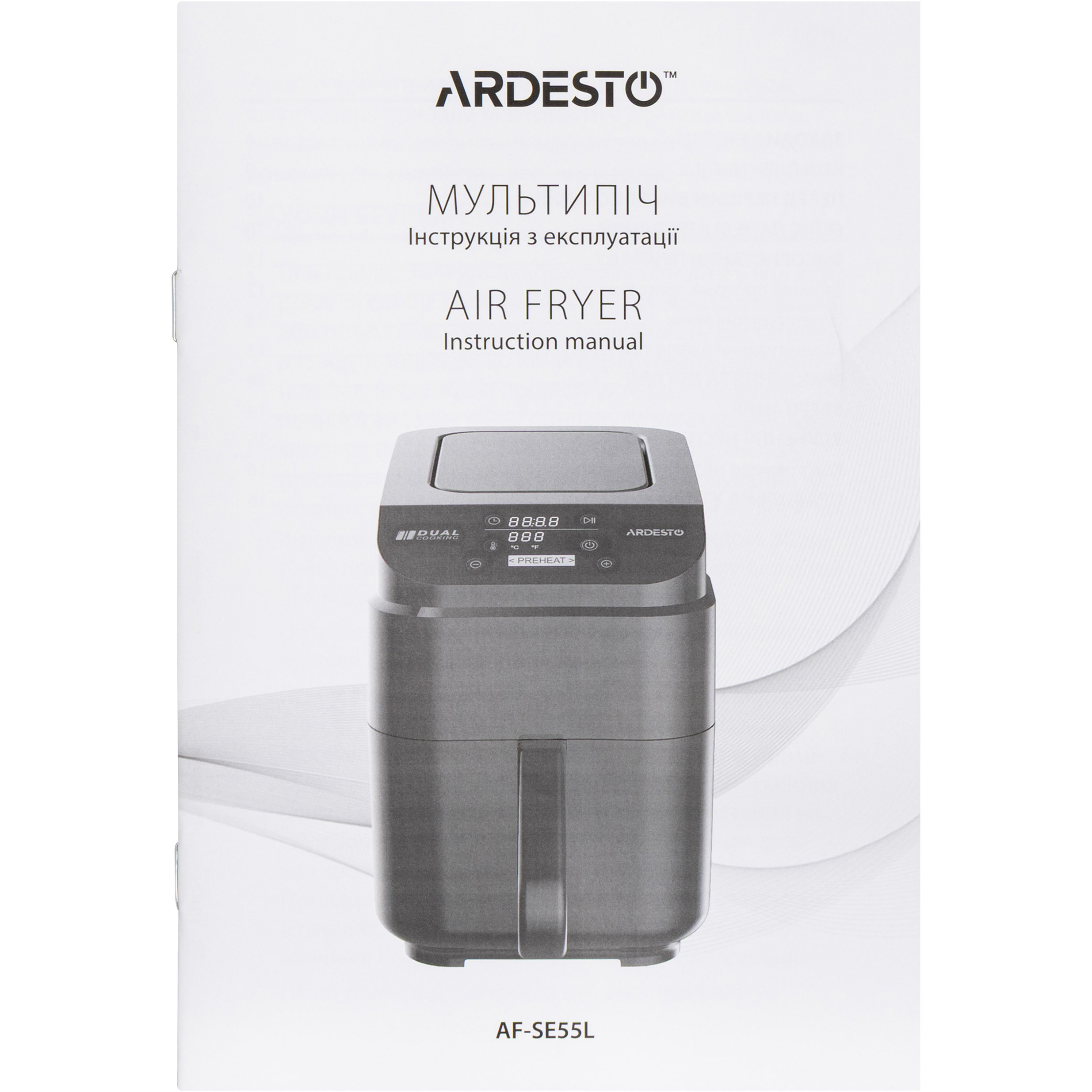 Мультипечь ARDESTO AF-SE55L