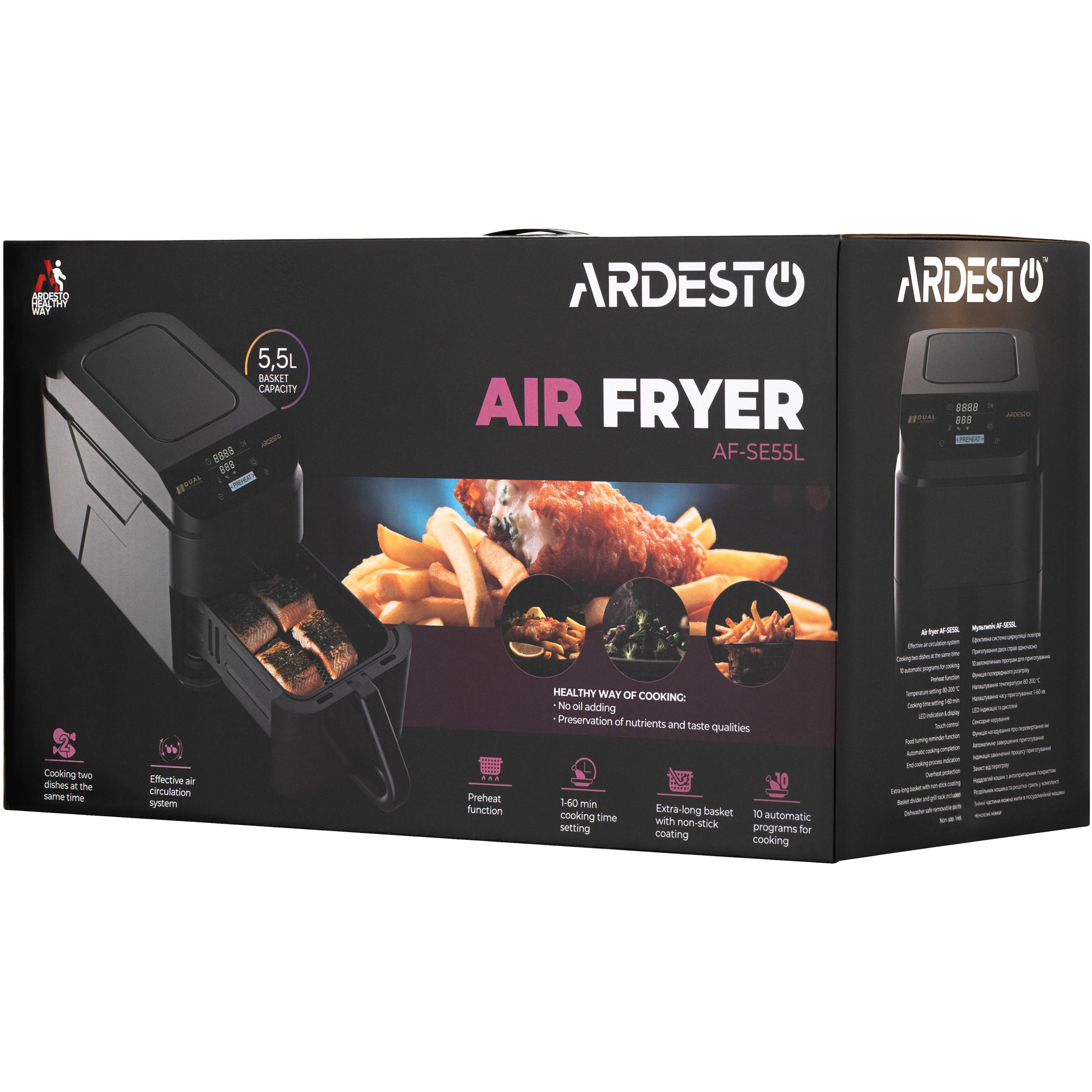 Мультипечь ARDESTO AF-SE55L