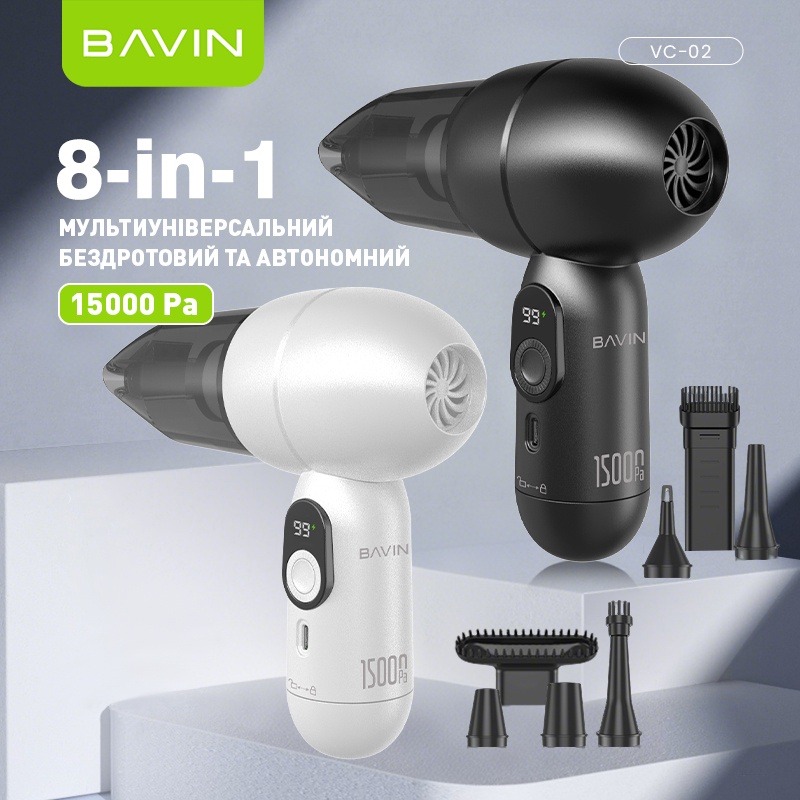 Пилосос автомобільний BAVIN VC02 White