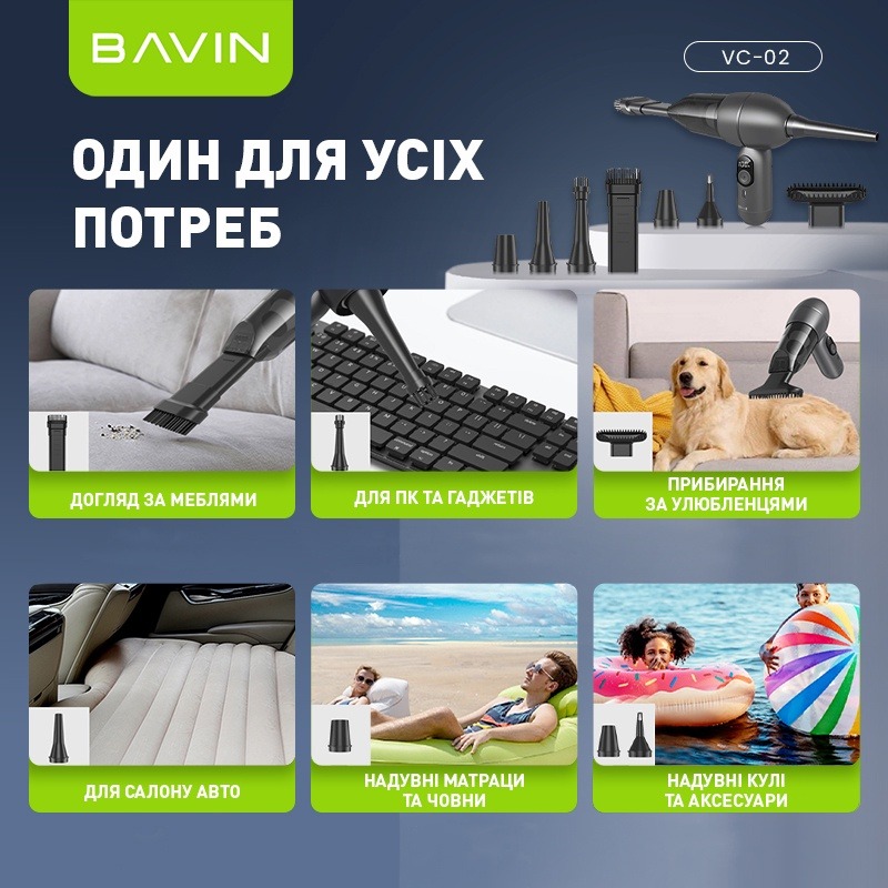 Пилосос автомобільний BAVIN VC02 White