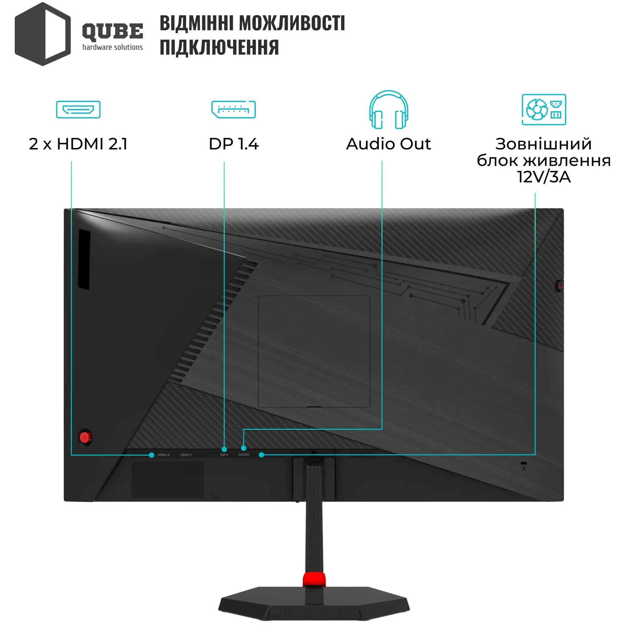 Монітор 24.5" QUBE Overlord G25F240S