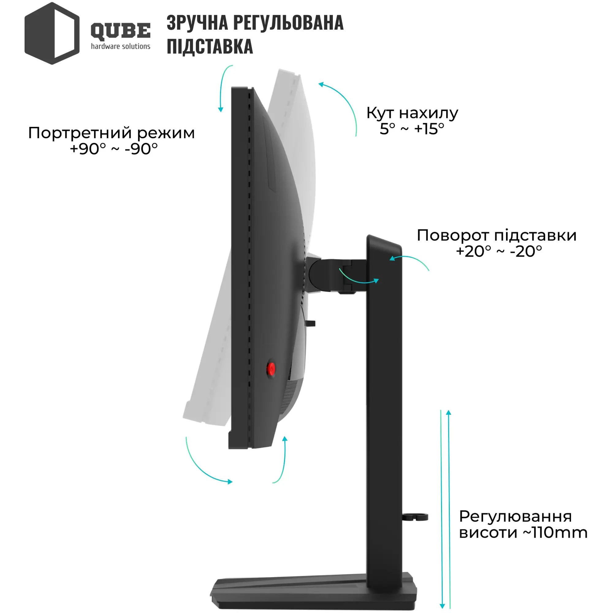 Монітор 24.5" QUBE Overlord G25F300HS
