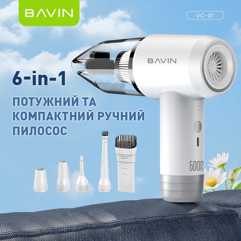 Пылесос автомобильный BAVIN VC01 Black