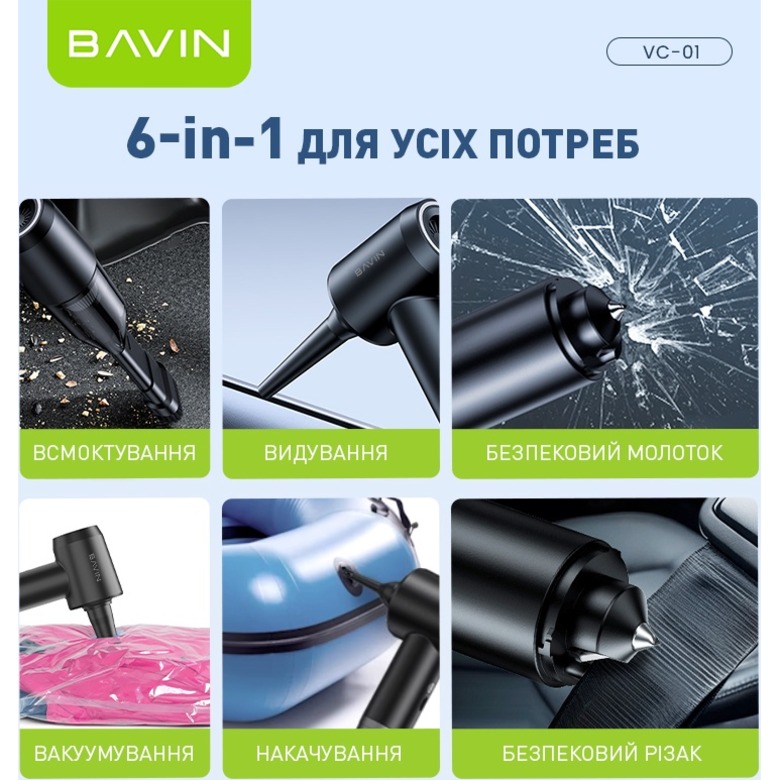 Пылесос автомобильный BAVIN VC01 Black