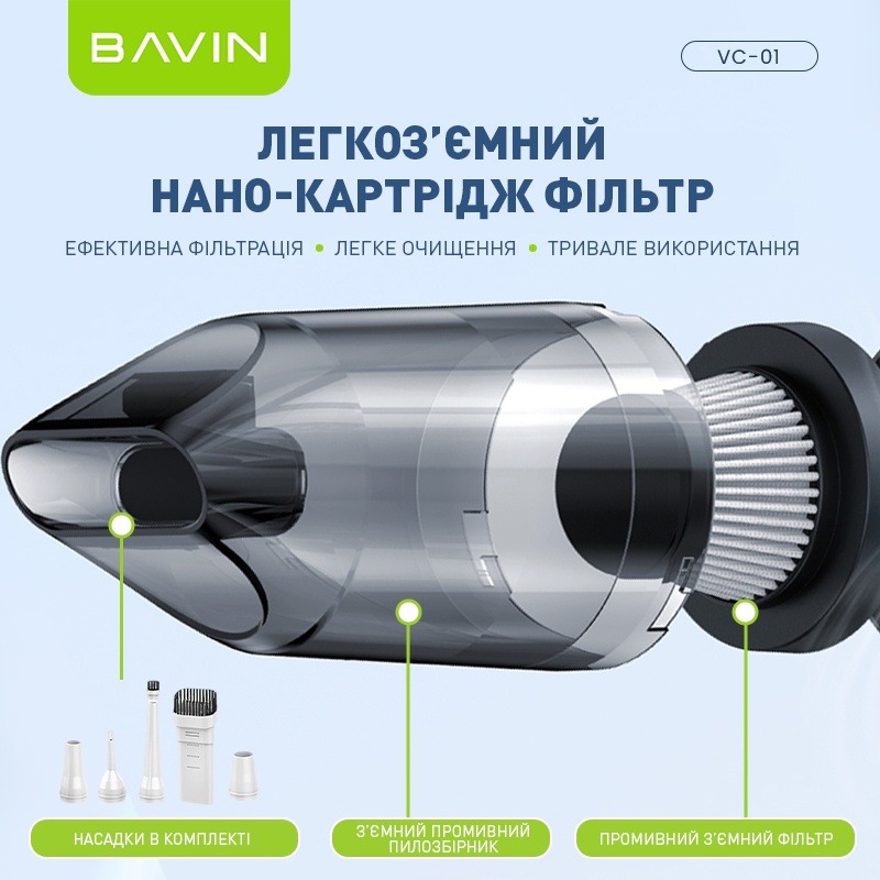 Пылесос автомобильный BAVIN VC01 Black