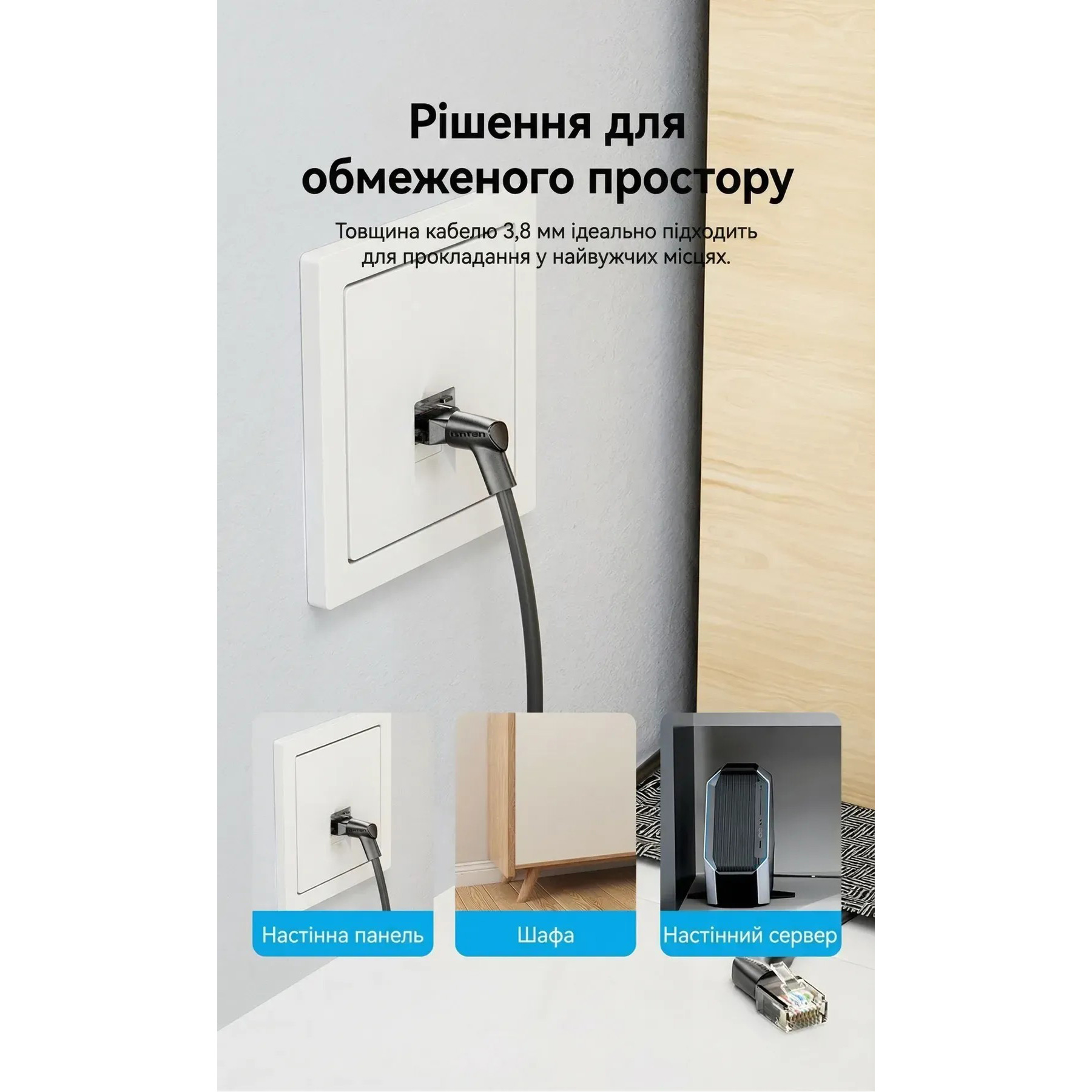 Патч-корд VENTION U/UTP Cat.6a CU 5м Black (IBSBJ)