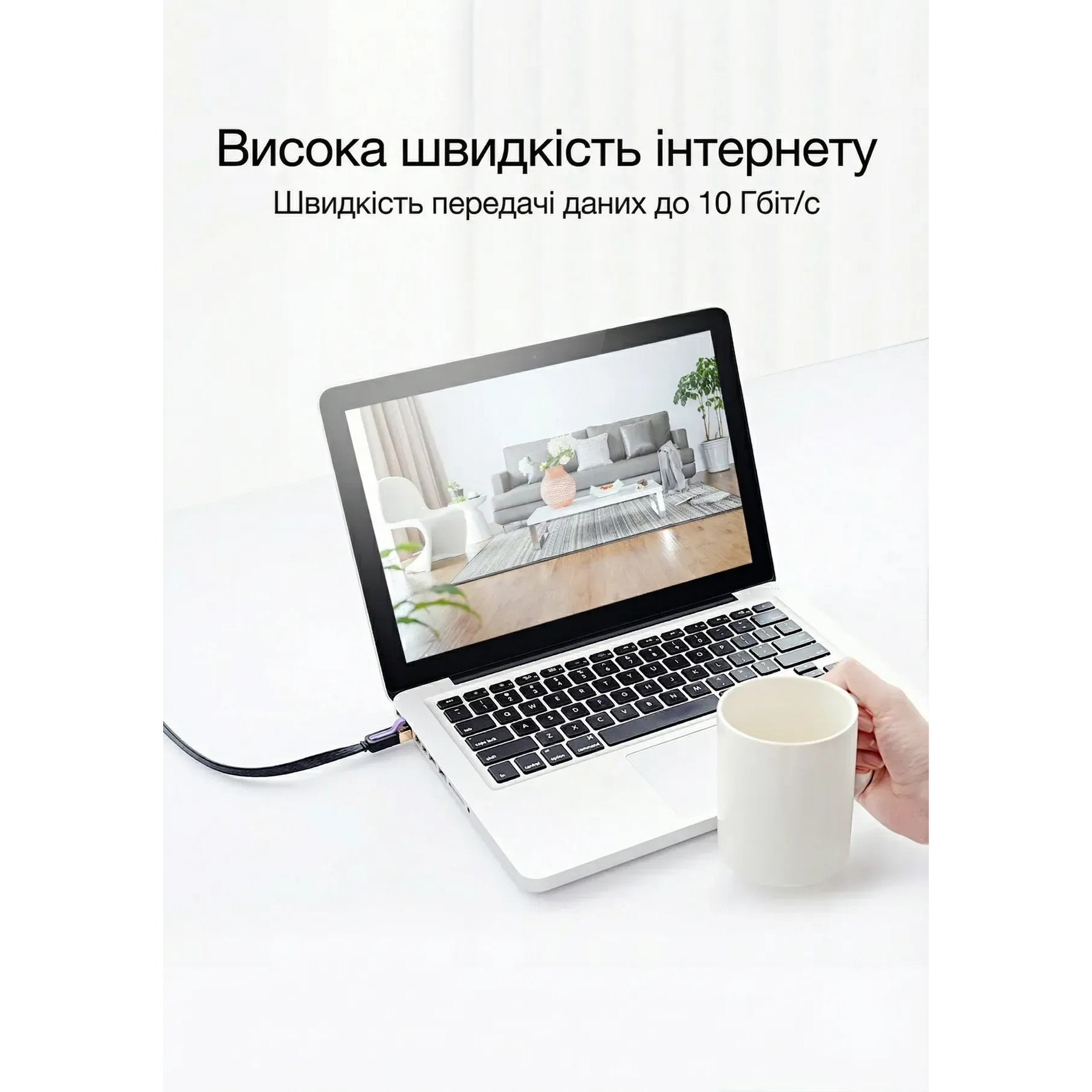 Патч-корд плоский VENTION U/FTP Cat.7 CU 15м Black (ICABN)