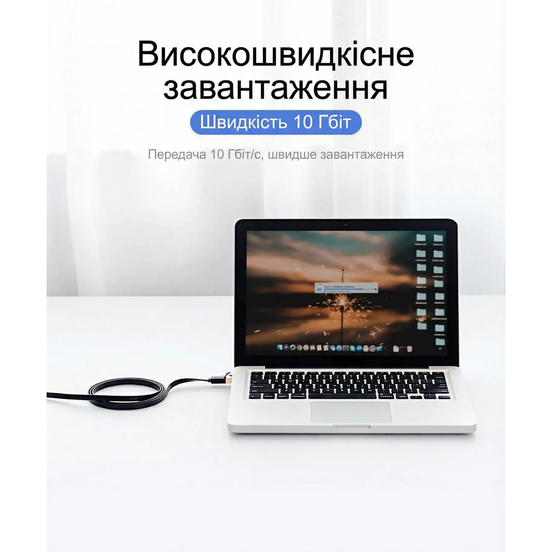Патч-корд плоский VENTION U/FTP Cat.7 CU 15м Black (ICABN)