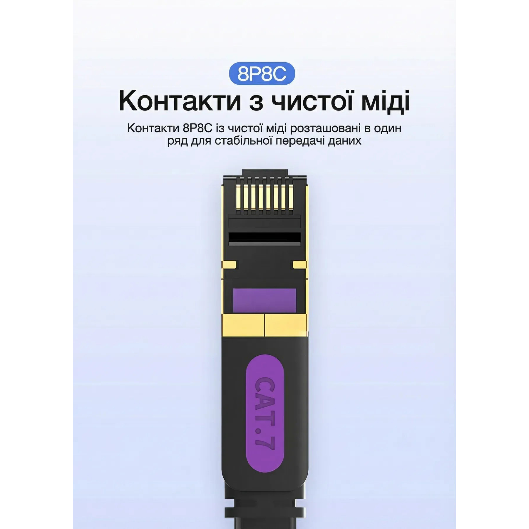 Патч-корд плоский VENTION U/FTP Cat.7 CU 15м Black (ICABN)