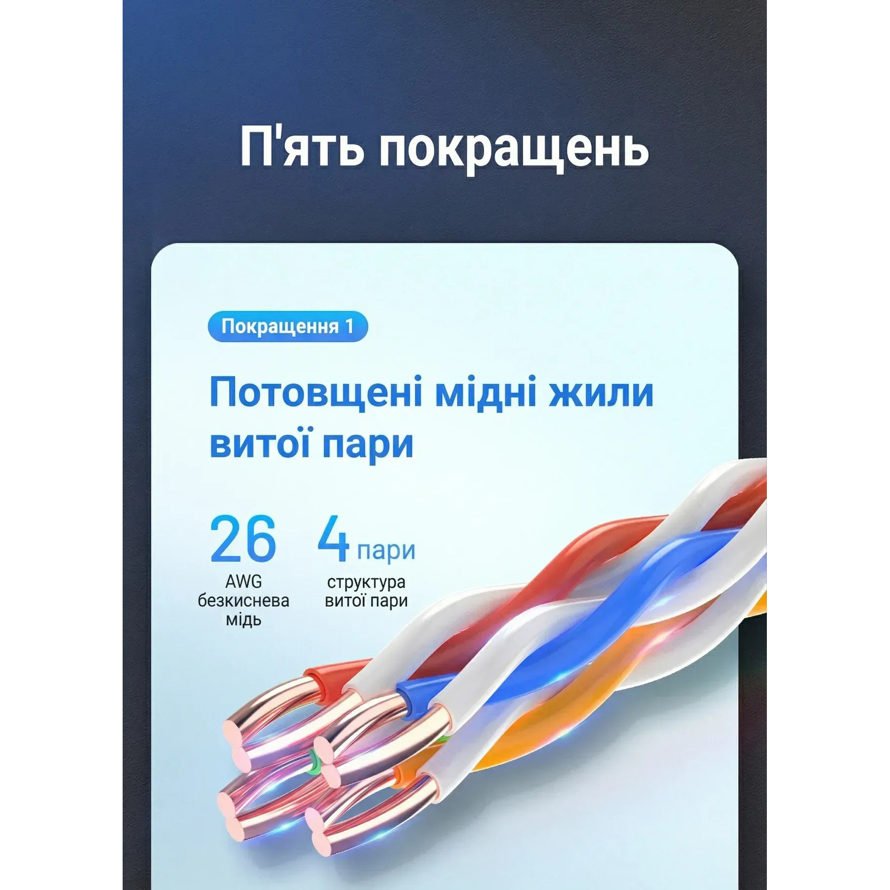 Патч-корд подовжувач VENTION SSTP Cat.8 CU 2м Black (IKHBH)