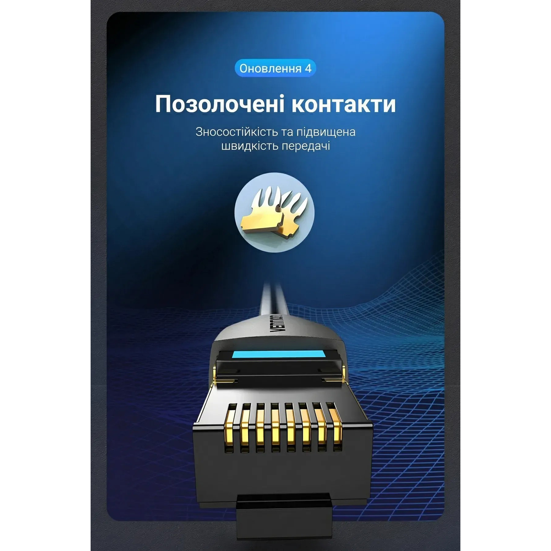 Патч-корд подовжувач VENTION SSTP Cat.8 CU 2м Black (IKHBH)