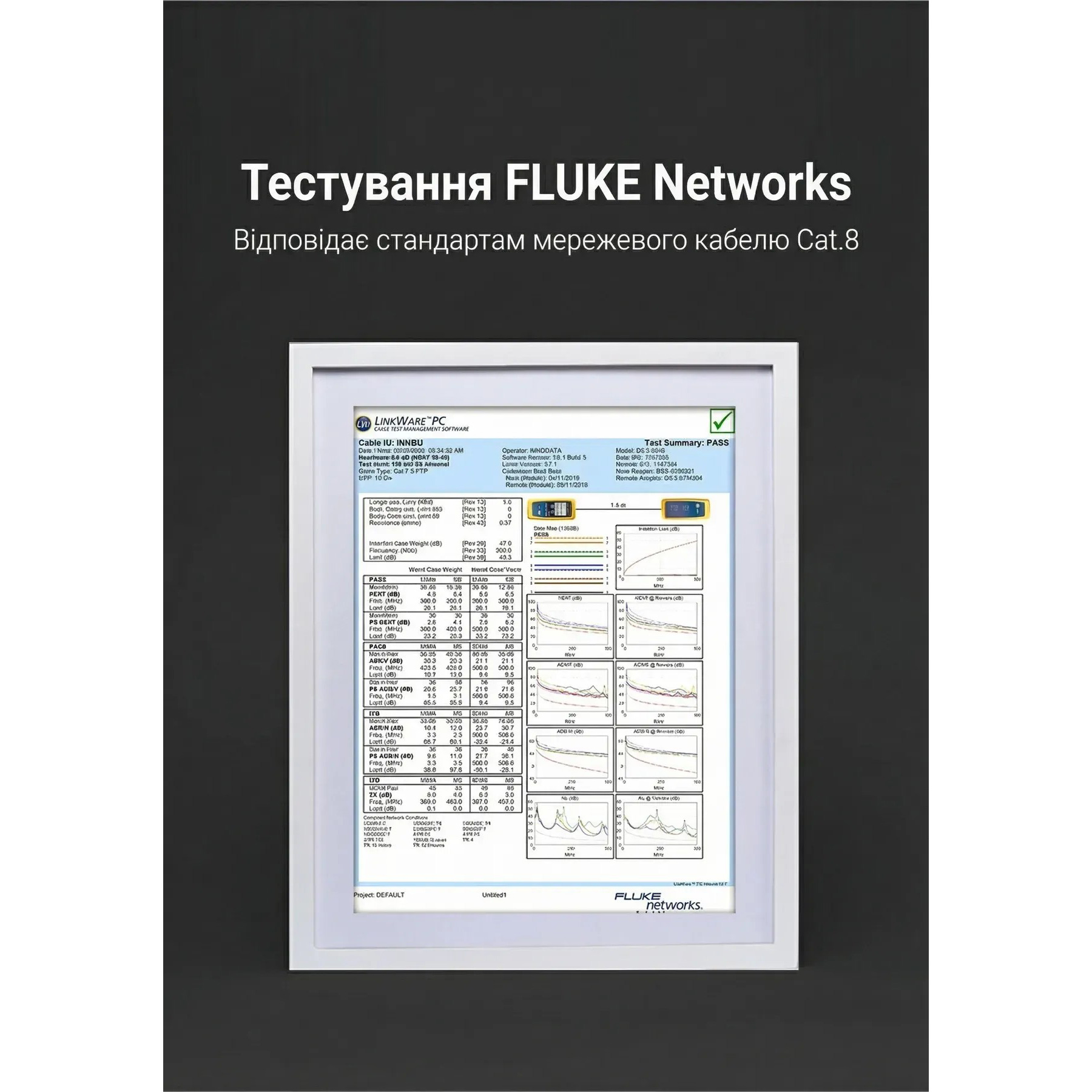 Патч-корд подовжувач VENTION SSTP Cat.8 CU 2м Black (IKHBH)