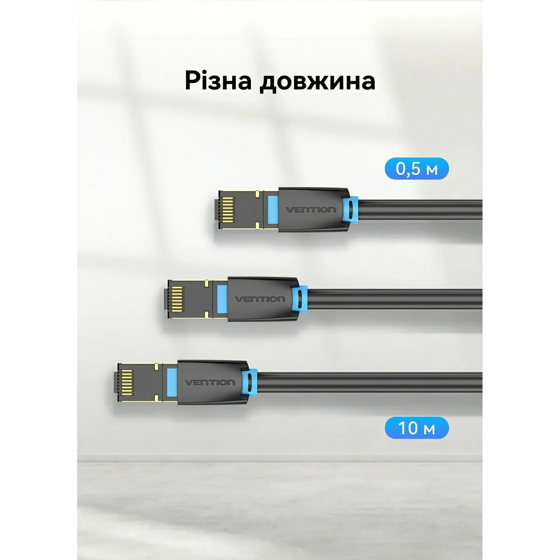 Патч-корд подовжувач VENTION SSTP Cat.8 CU 2м Black (IKHBH)