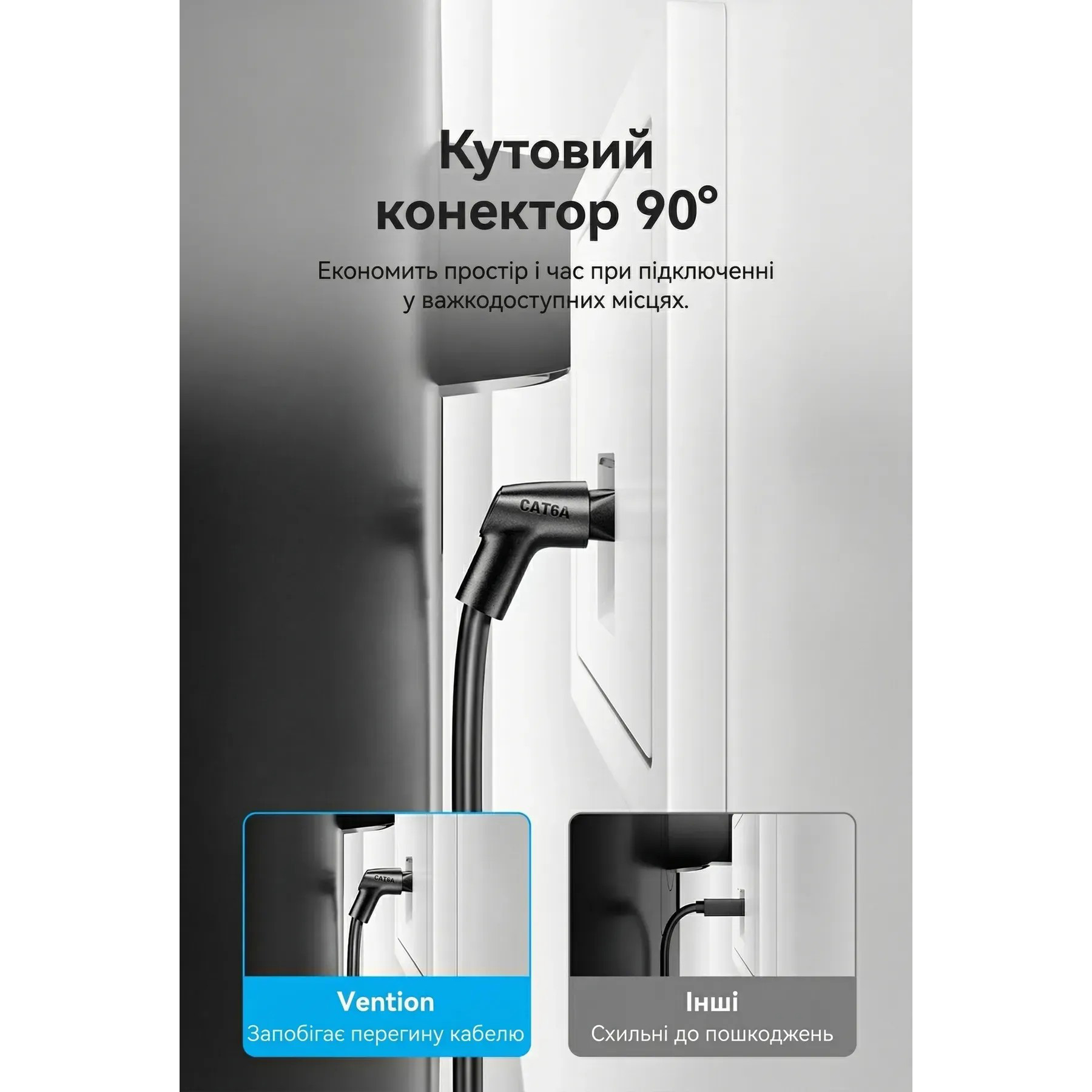 Патч-корд VENTION U/UTP Cat.6a CU 1м Black (IBSBF)