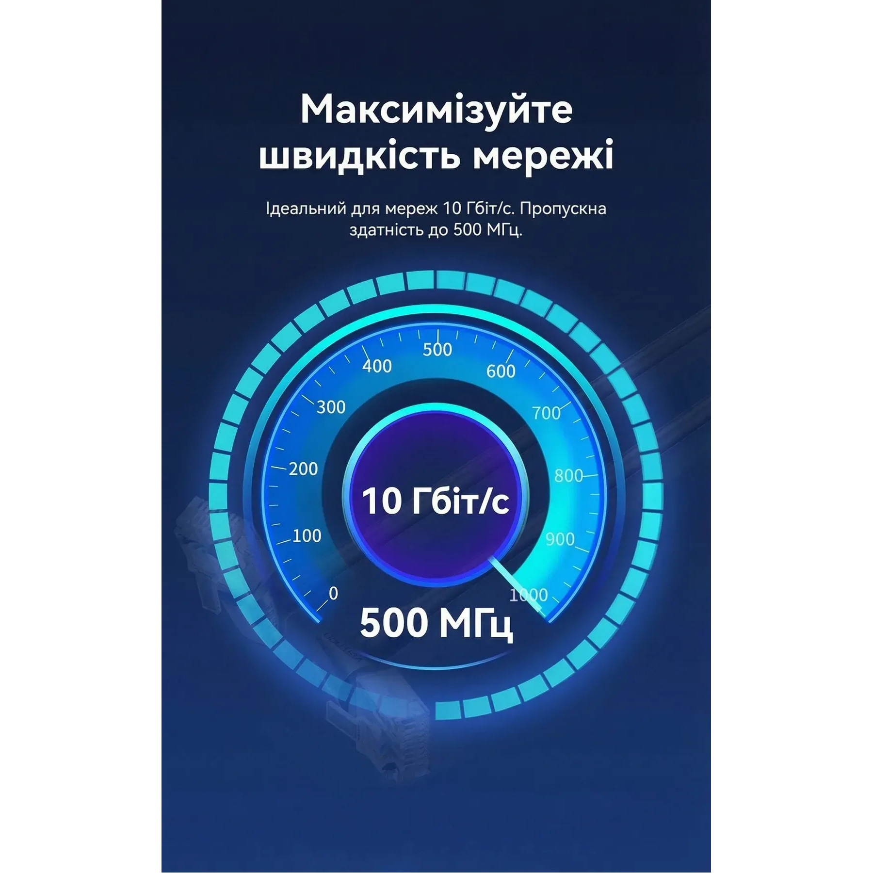 Патч-корд VENTION U/UTP Cat.6a CU 2м Black (IBSBH)