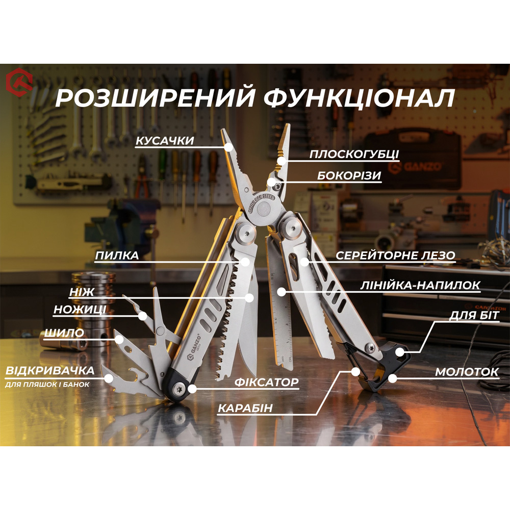 Мультитул GANZO G305