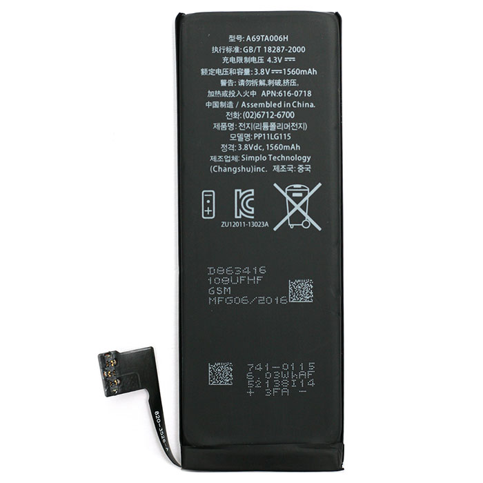 Аккумулятор POWERPLANT Apple iPhone 5s (616-0718) 1560мАч (DV00DV6335)