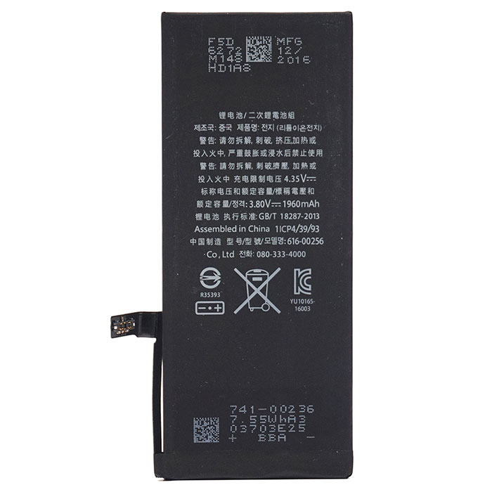Акумулятор POWERPLANT Apple iPhone 7 (616-00258) 1960мАгод (SM110001)