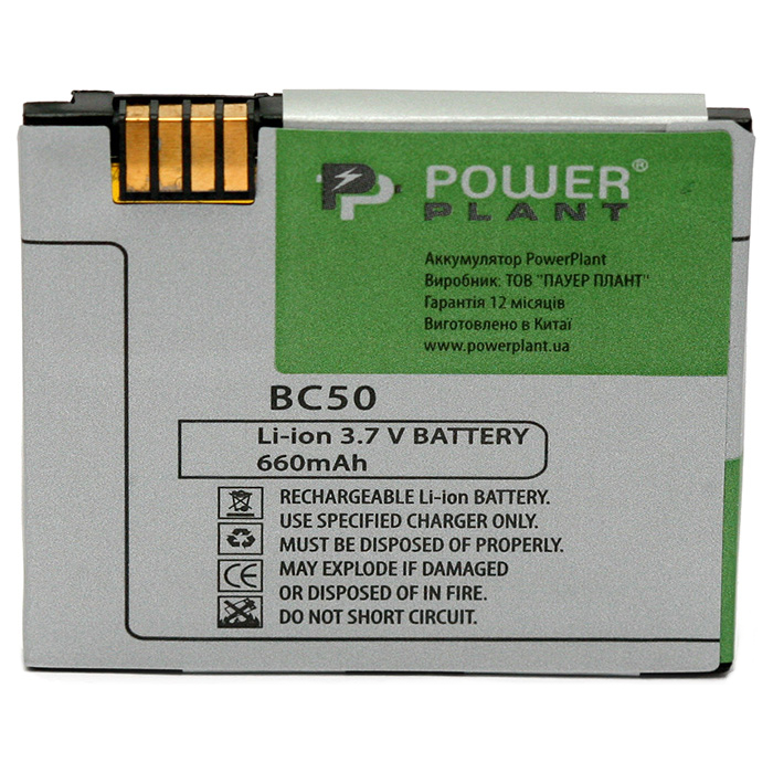 Аккумулятор POWERPLANT Motorola L2, L8 (BC50) 660мАч (DV00DV6146)