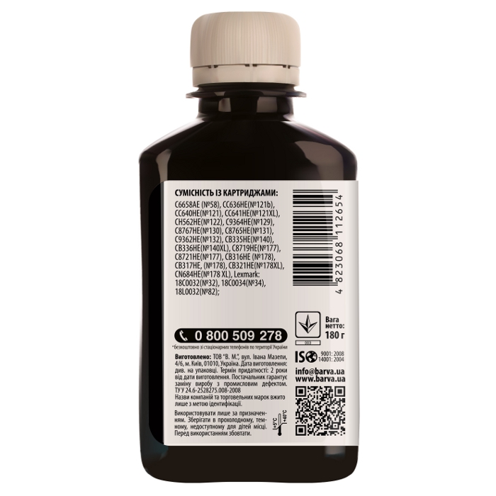 Чернила BARVA HP Universal №3 180ml Black (HU3-232)