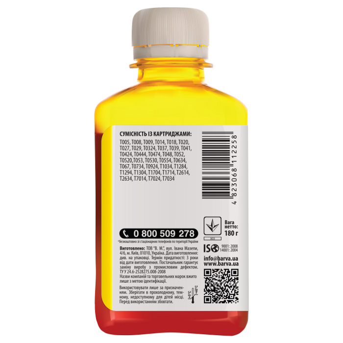 Чорнило BARVA EPSON Universal №1 180ml Yellow (EU1-456)