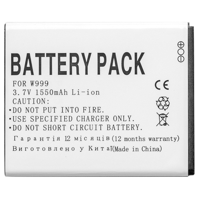 Аккумулятор POWERPLANT Samsung W999 (EB445163VU) 1550мАч (DV00DV6123)
