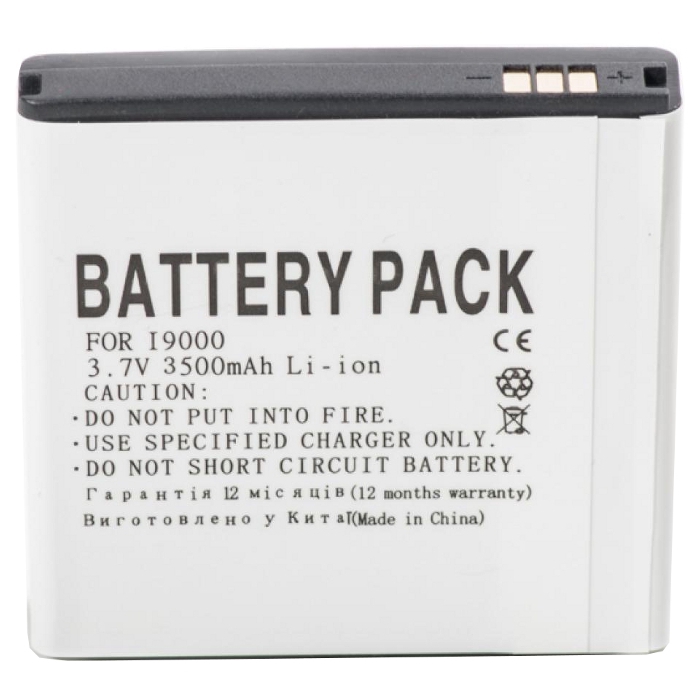 Аккумулятор POWERPLANT Samsung i9000 (EB575152LA) 3500мАч (DV00DV6073)