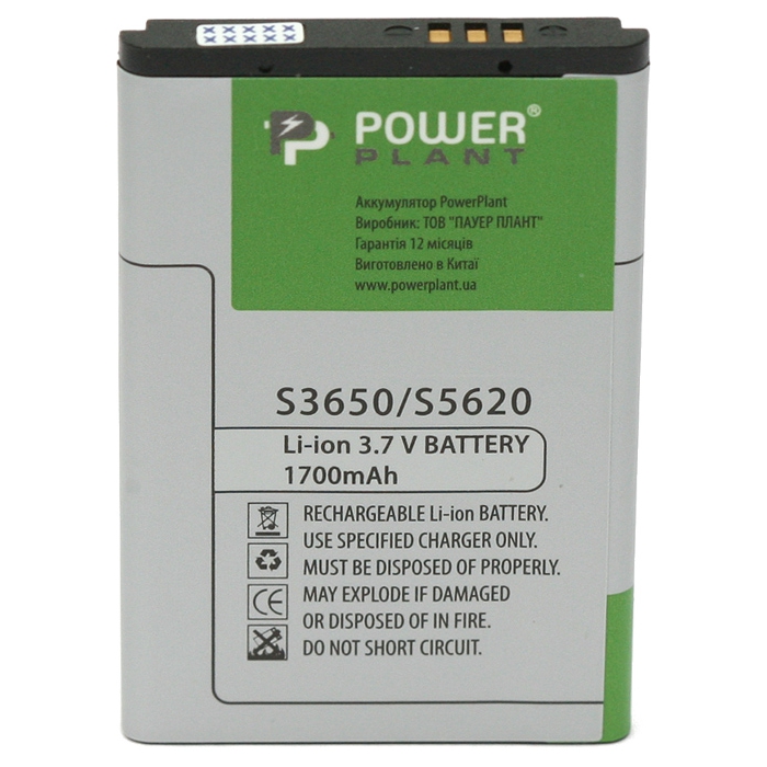 Аккумулятор POWERPLANT Samsung S3650 (AB463651BEC) 1700мАч (DV00DV6077)