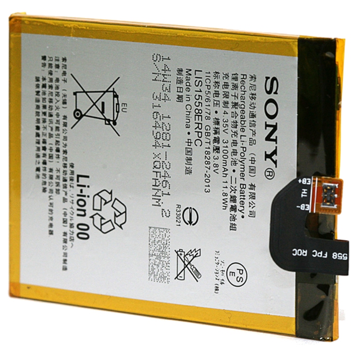 Аккумулятор POWERPLANT Sony Xperia Z3 (LIS1558ERPC) 3100мАч (DV00DV6262)
