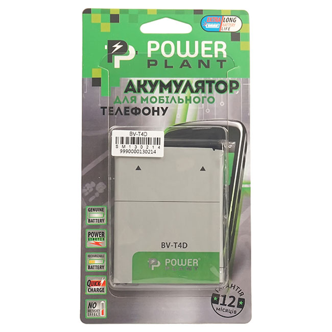 Аккумулятор POWERPLANT Microsoft Lumia 950 XL (BV-T4D) 3340мАч (SM130214)