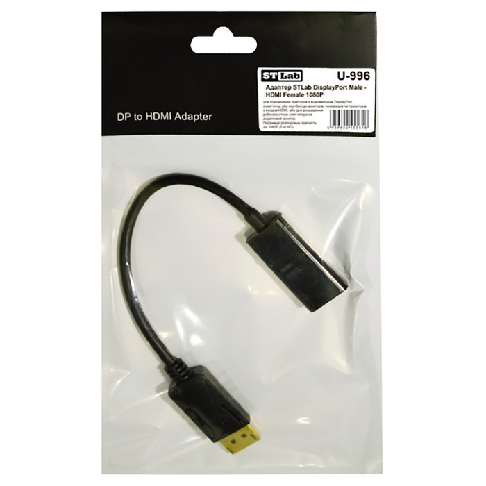 Адаптер STLAB DisplayPort - HDMI Black (U-996)