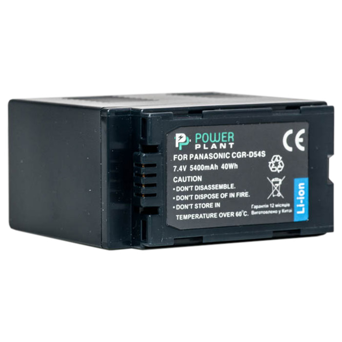 Акумулятор POWERPLANT Panasonic CGA-D54S 5400mAh (DV00DV1249)