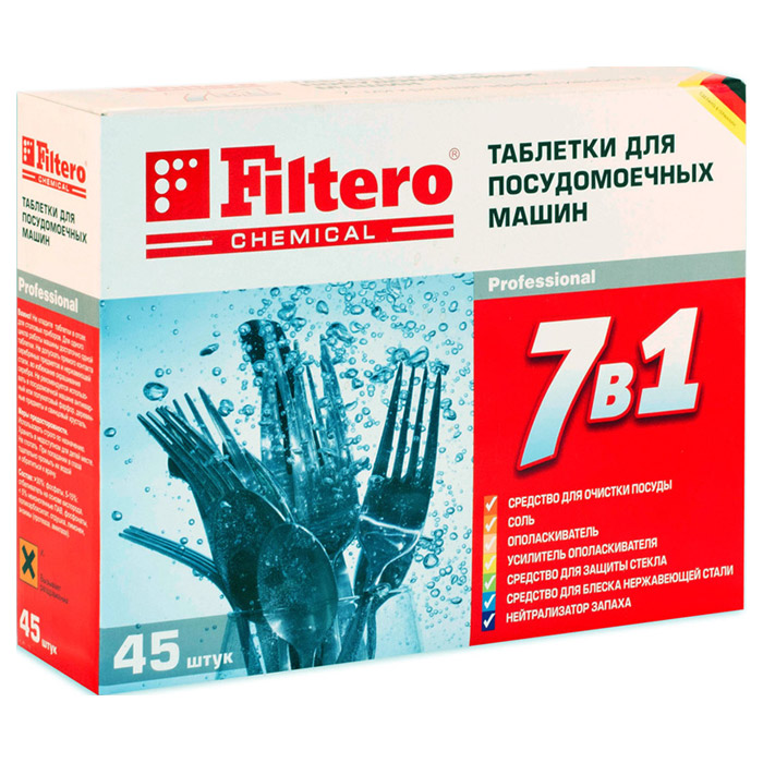 Таблетки для посудомоечных машин FILTERO 7-in-1 45шт (702)