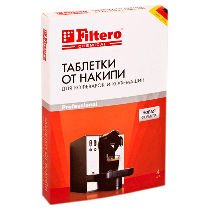 Засіб для видалення накипу в кавомашинах FILTERO 4шт (602)