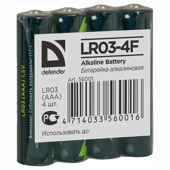 Батарейка DEFENDER AAA 4шт/уп (56001)