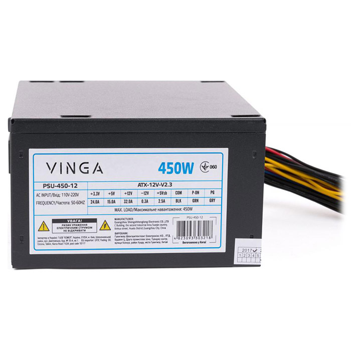 Блок живлення 450W VINGA PSU-450-12 Bulk