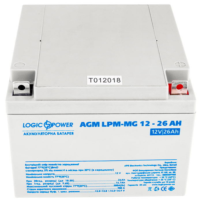 Акумуляторна батарея LOGICPOWER LPM-MG 12 - 26 AH (12В, 26Агод) (LP6557)