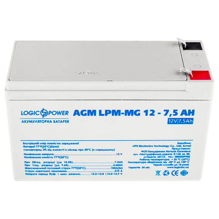 Акумуляторна батарея LOGICPOWER LPM-MG 12 - 7.5 AH (12В, 7.5Агод) (LP6554)