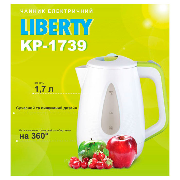 Електрочайник LIBERTY KP-1739 White