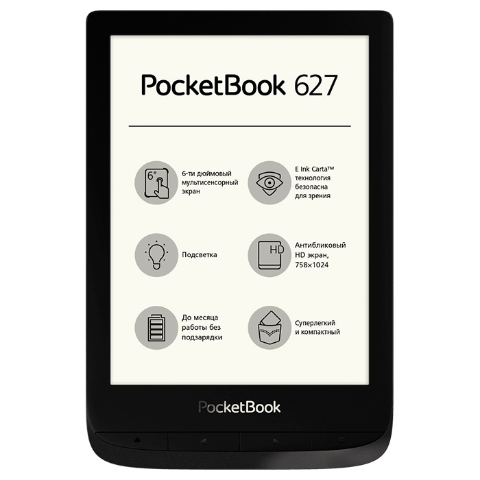 Електронна книга POCKETBOOK 627 Black (PB627-H-CIS)