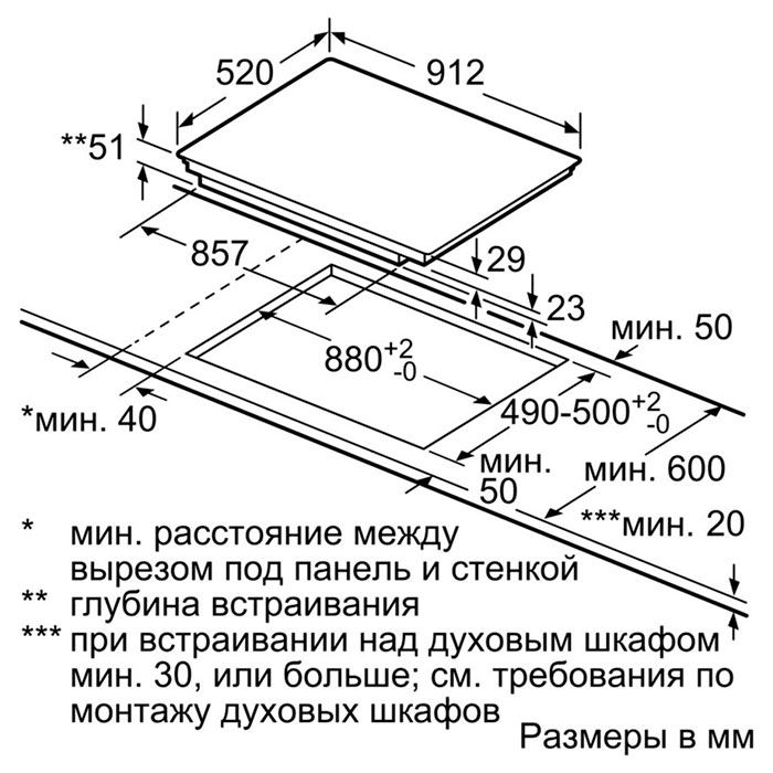 Варочная поверхность индукционная SIEMENS iQ700 EX975LVC1E