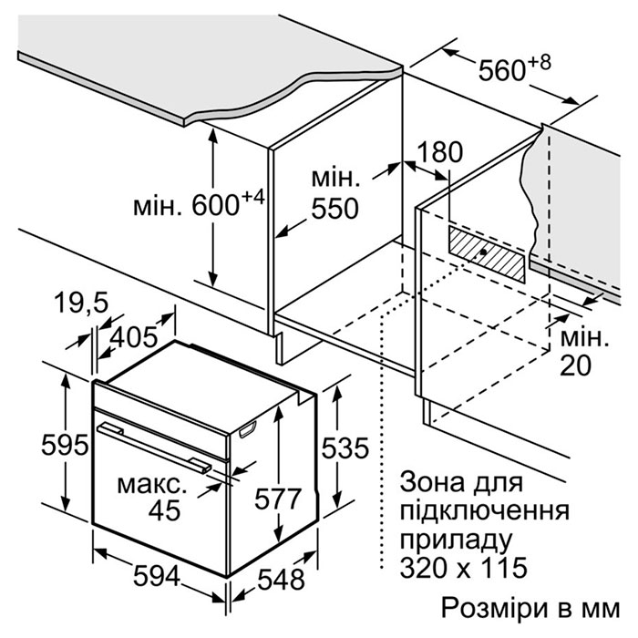 Духовой шкаф SIEMENS iQ700 HB676G0S1