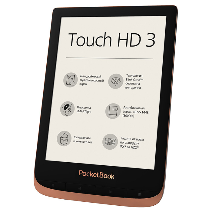 Електронна книга POCKETBOOK 632 Touch HD 3 Spicy Copper (PB632-K-CIS)