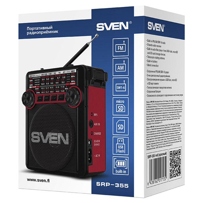 Радиоприёмник SVEN SRP-355 Red