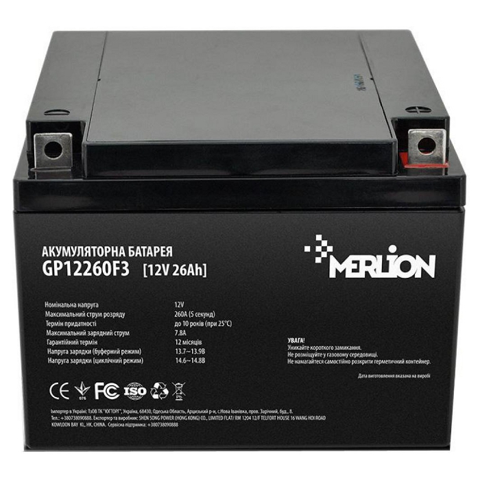 Акумуляторна батарея MERLION GP12260F3 (12В, 26Агод)
