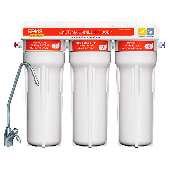 Проточный фильтр питьевой воды БРИЗ Эталон Оптима (BRF0075)