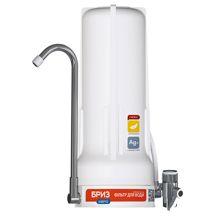 Проточный фильтр питьевой воды БРИЗ Евро-Люкс (BRF0228)